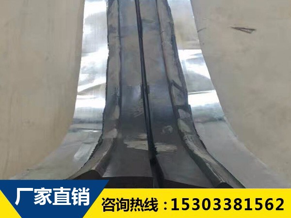 施工縫鋼邊橡膠止水帶裂縫與基面如何處理