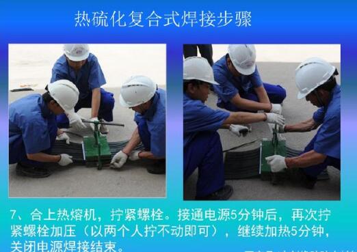 橡膠止水帶接頭焊接操作要點(diǎn)圖解說明