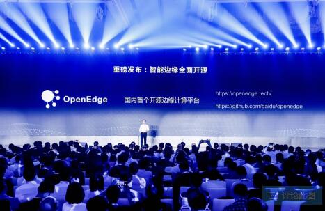 百度云受邀成LF Edge創始成員