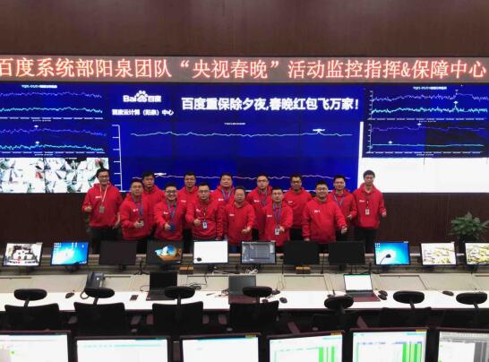 史上更大紅包流量來自百度云春晚