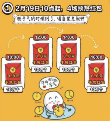 百度元宵節瓜分2億紅包怎么搶？