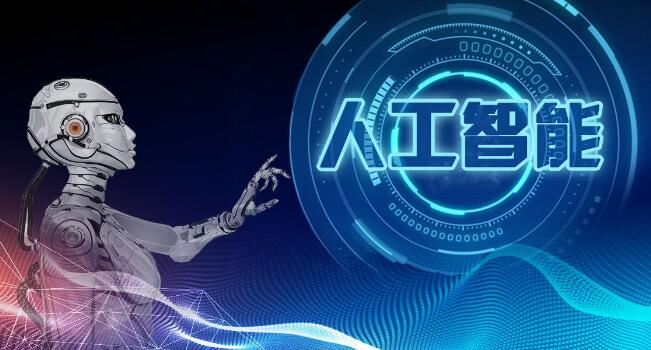 百度AI聯手央視開啟人工智能晚會