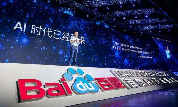 百度AI應用現已加快落地