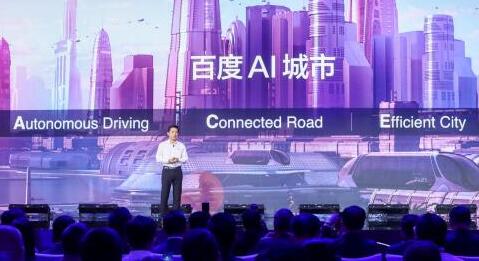 橡膠止水帶與您一起看百度AI的10大動(dòng)作