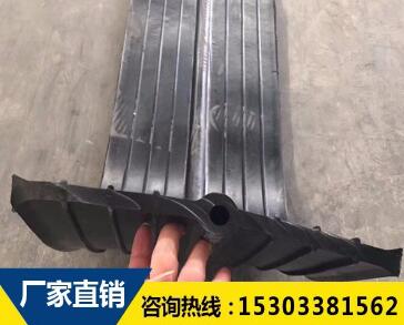 地下車庫專用橡膠止水帶