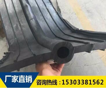 中埋式橡膠止水帶