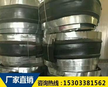 鋼邊橡膠止水帶