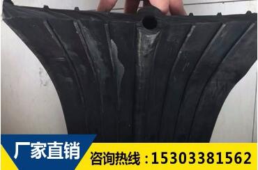 中埋式橡膠止水帶