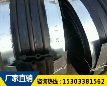 鋼邊橡膠止水帶